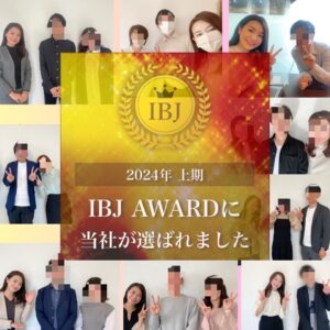 IBJ AWARD 2024上期プレミアム部門受賞