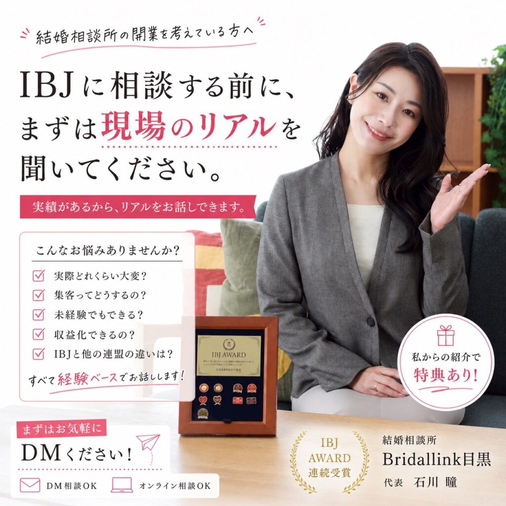 「好き」を仕事にしたい男性、女性へ