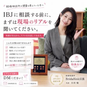 「好き」を仕事にしたい男性、女性へ