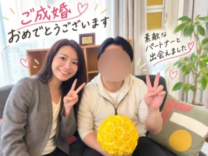 ご成婚実績男性30代前半初婚会社員202610-2